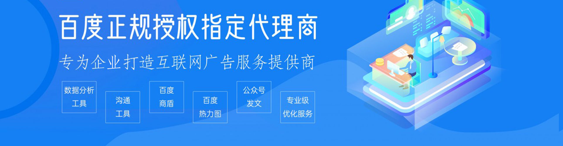 镇平百度竞价运营