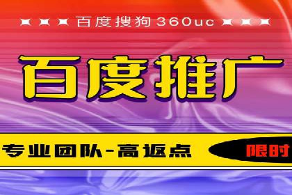 探索百度竞价包年的奥秘：成功企业案例剖析